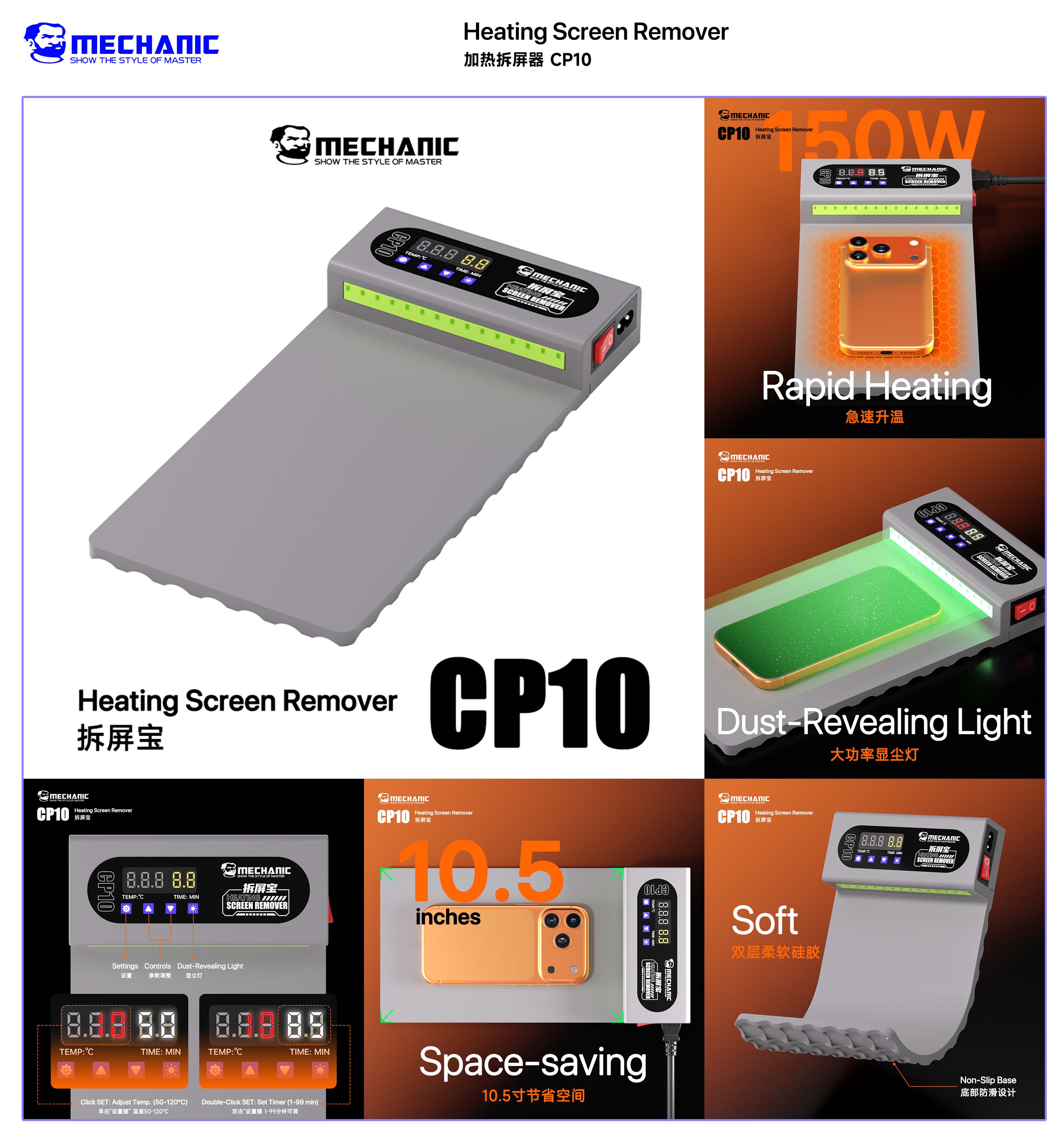 MECHANIKER CP10 LCD Screen Rem – Screen Separator Machine Bewertung und Preis