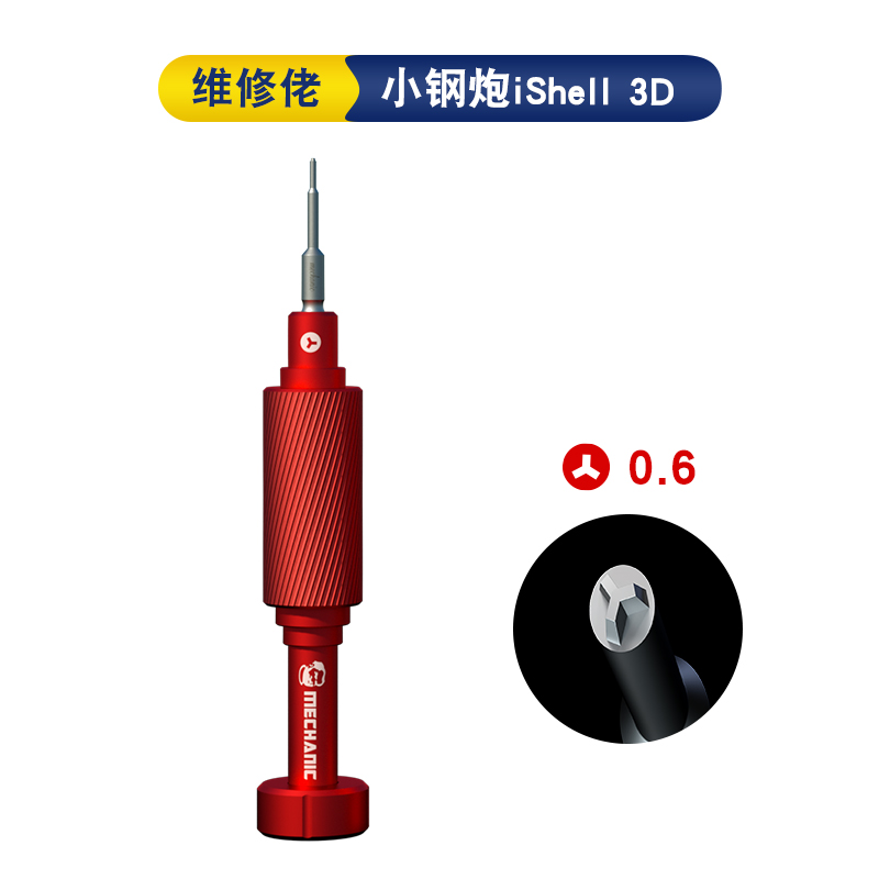 MECHANIKER iShell 3D Schrauben – Pentalobe Screwdriver Set Bewertung und Preis