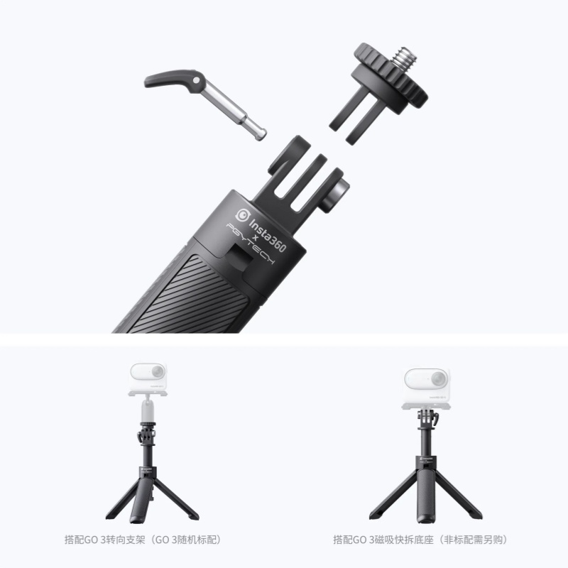 Insta360 Original Mini Stativ  – Insta360 Camera Go 3 Bewertung und Preis