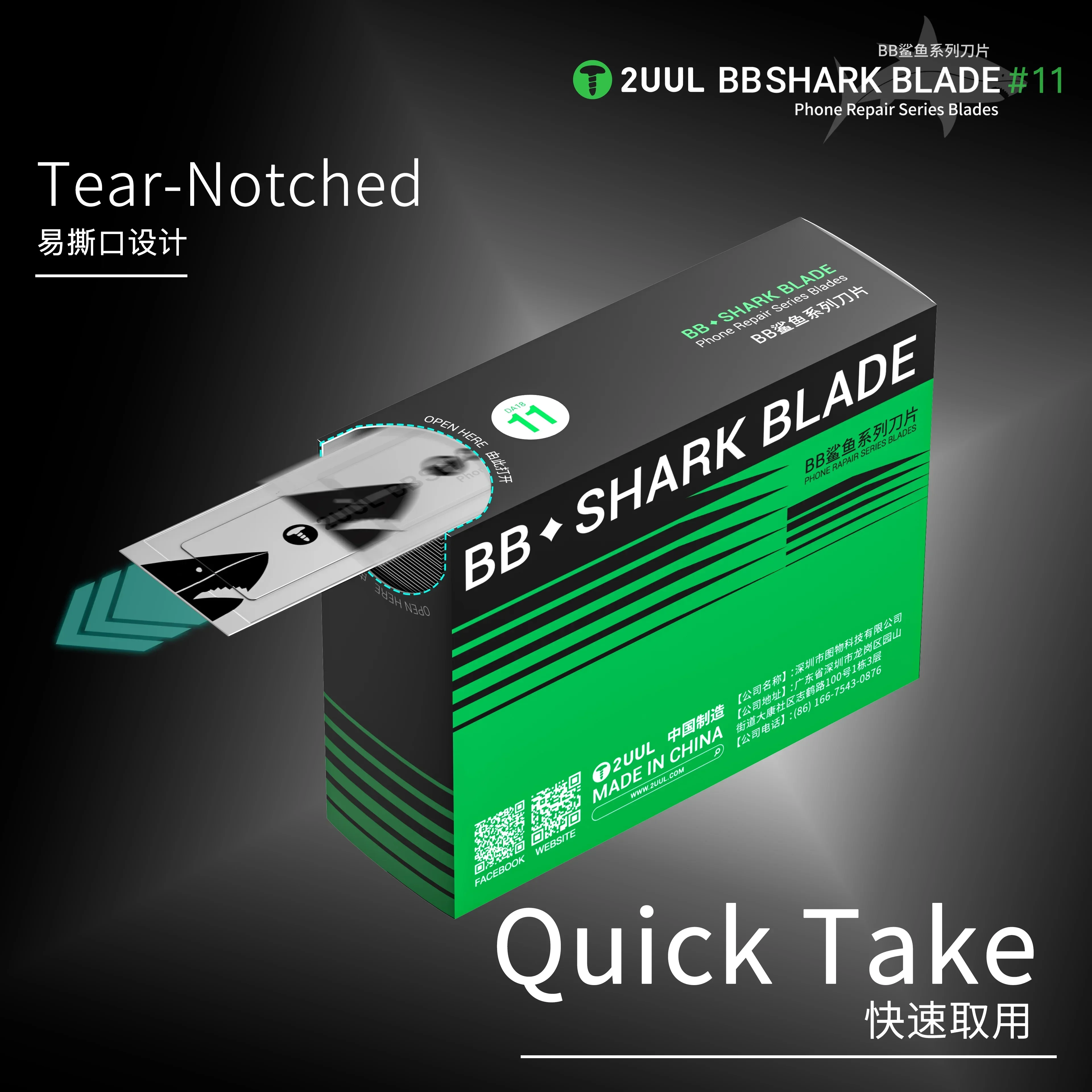 2UUL DA18 BB SHARK BLADE # 11  – Pentalobe Screwdriver Set Bewertung und Preis